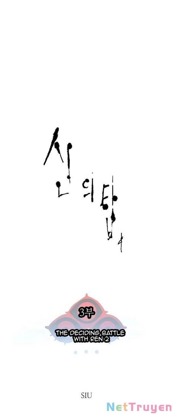 Tòa Tháp Bí Ẩn 2 Chapter 560 - 26