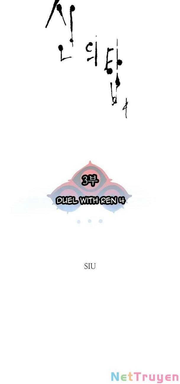 Tòa Tháp Bí Ẩn 2 Chapter 562 - 3