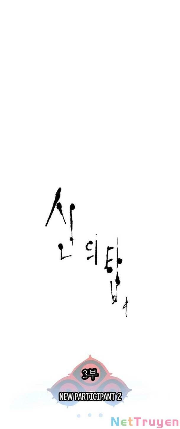 Tòa Tháp Bí Ẩn 2 Chapter 564 - 7