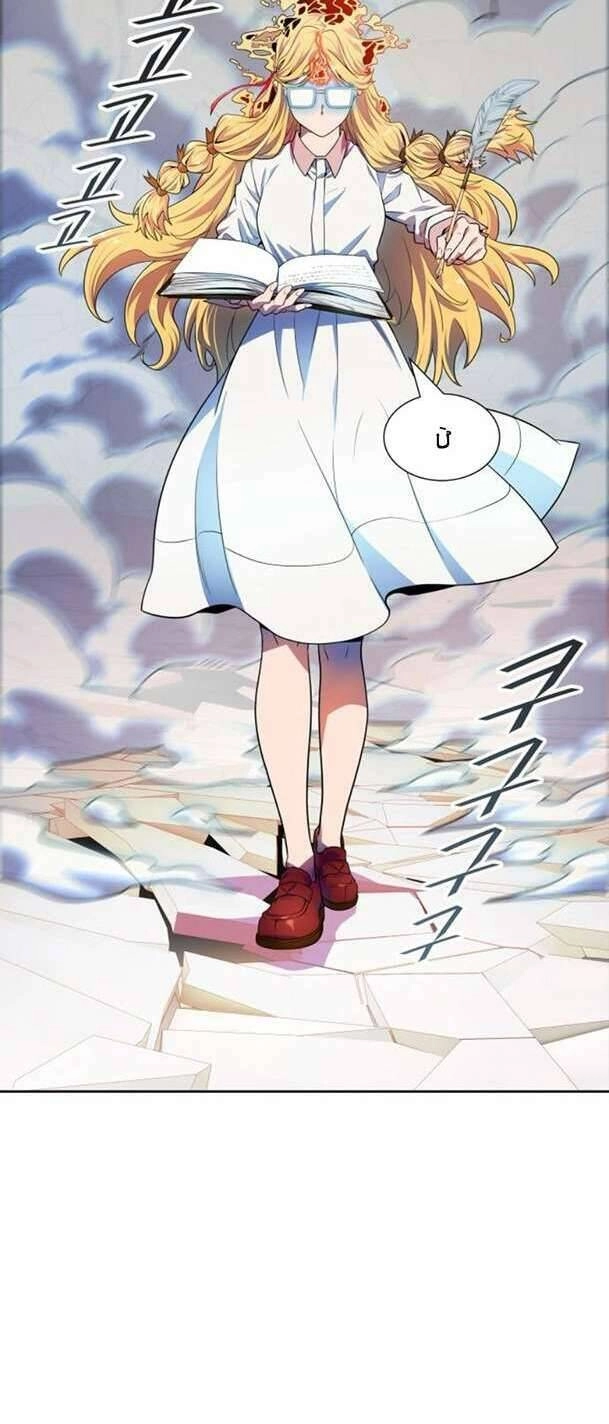 Tòa Tháp Bí Ẩn 2 Chapter 566 - 111