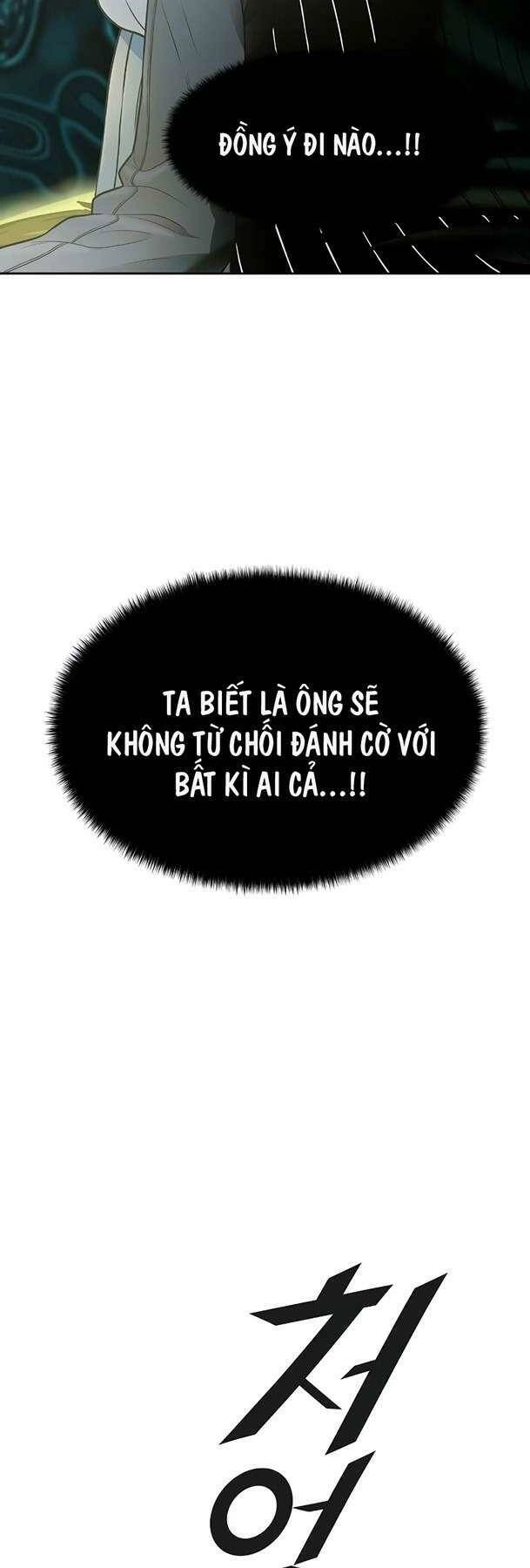 Tòa Tháp Bí Ẩn 2 Chapter 572 - 22