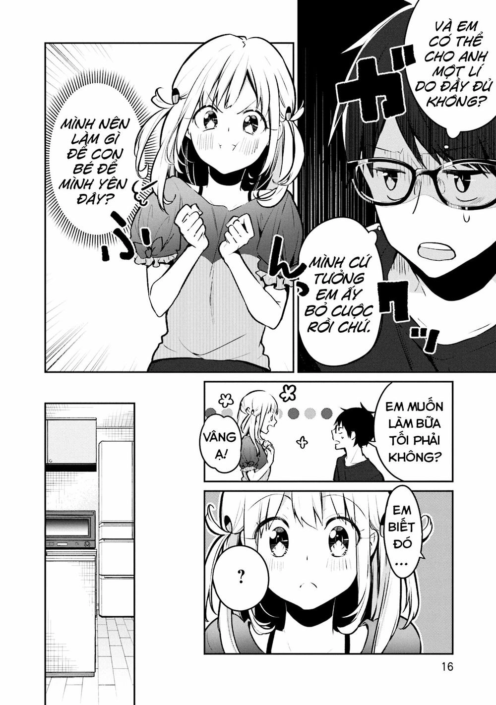 Himari No Mawari Chapter 1 - 17