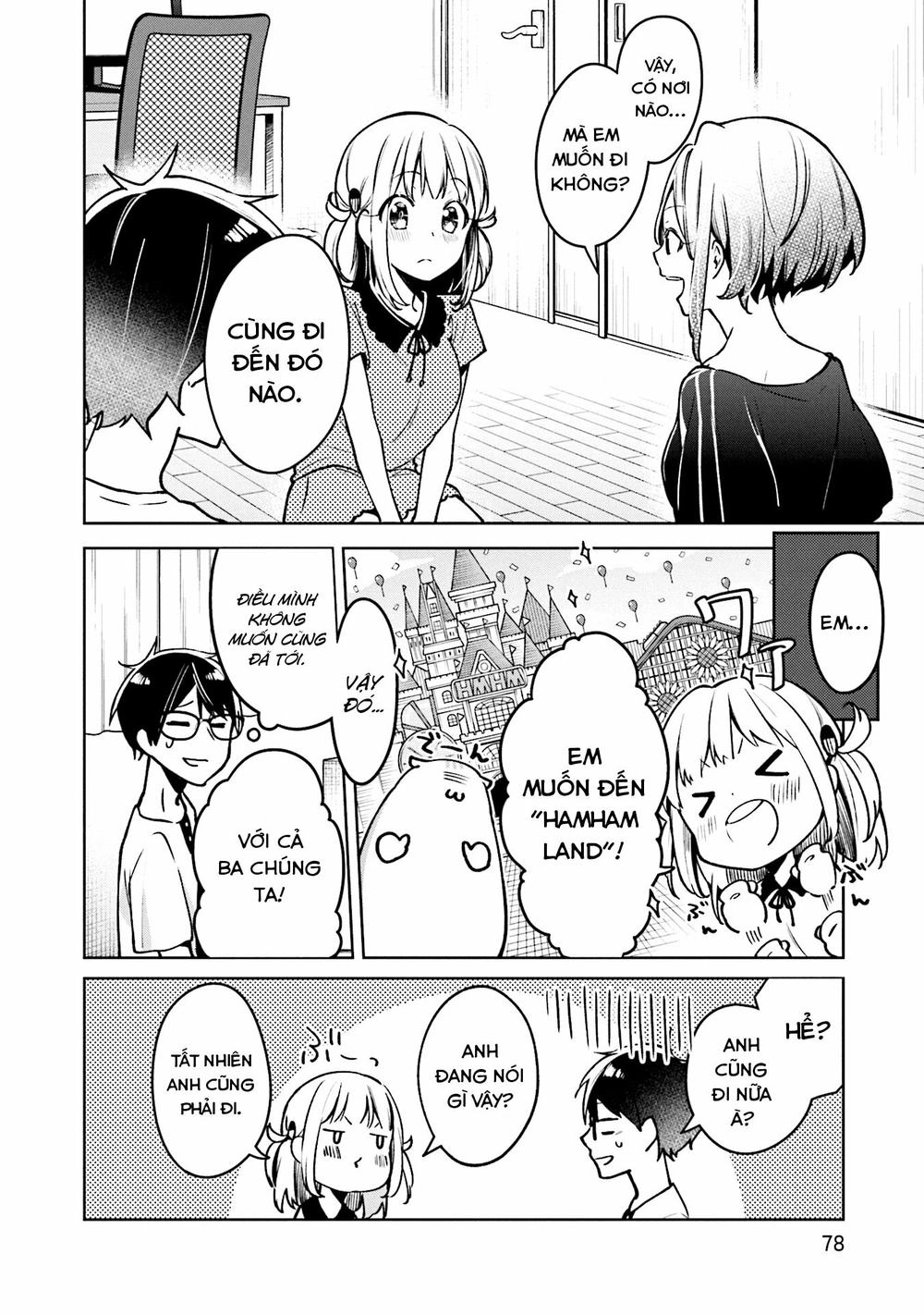 Himari No Mawari Chapter 3 - 17