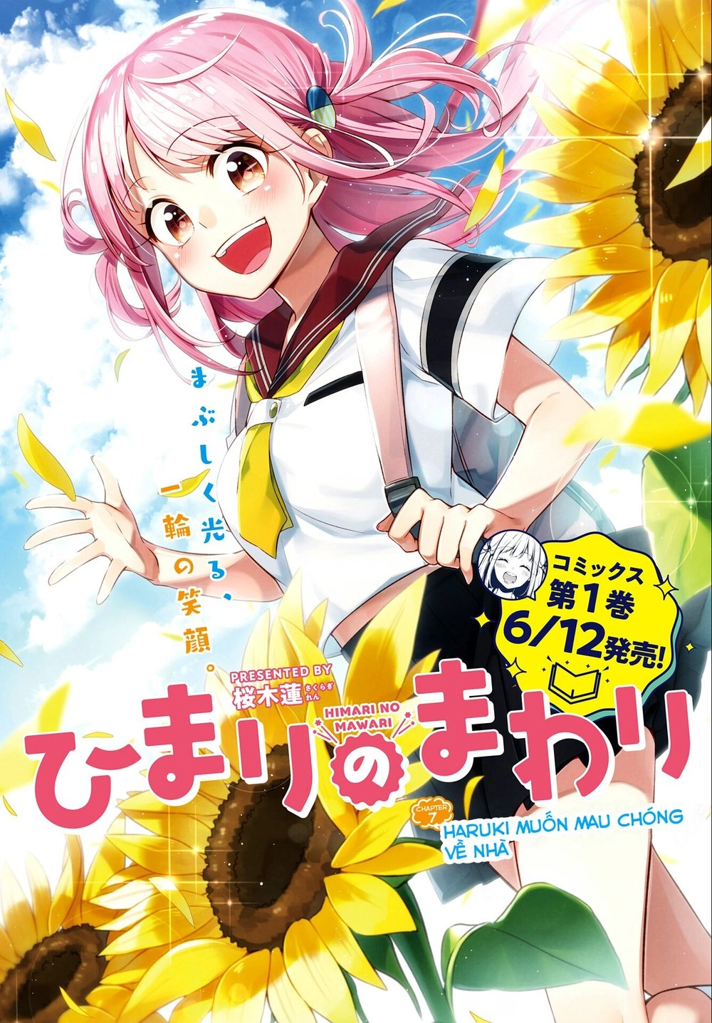 Himari No Mawari Chapter 7 - 3