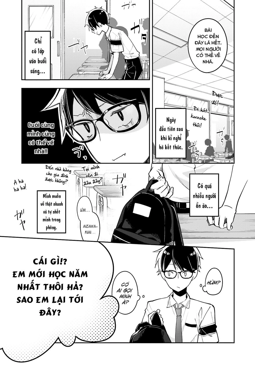 Himari No Mawari Chapter 7 - 4
