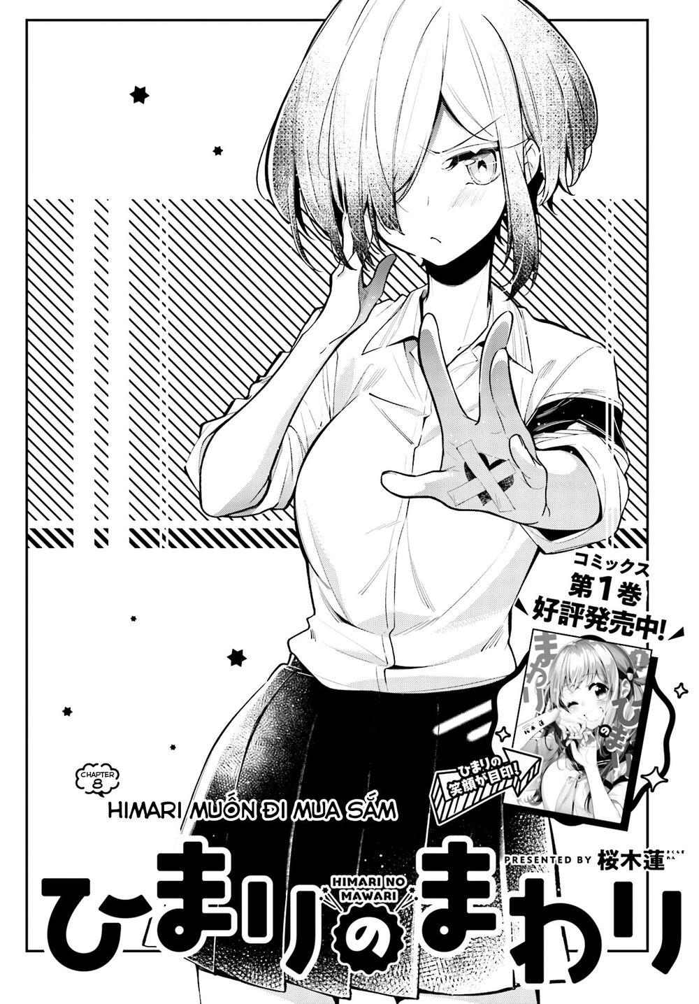 Himari No Mawari Chapter 8 - 3