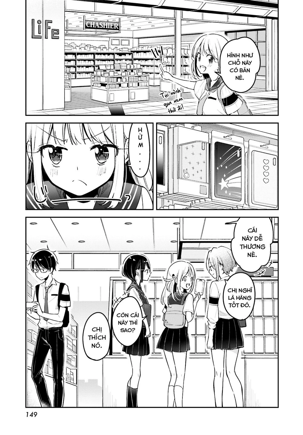 Himari No Mawari Chapter 8 - 10