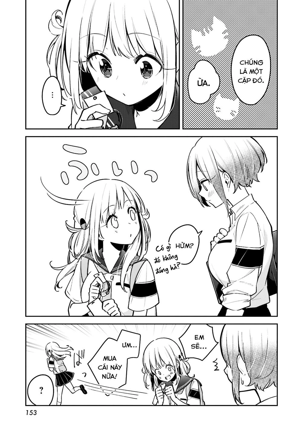 Himari No Mawari Chapter 8 - 14