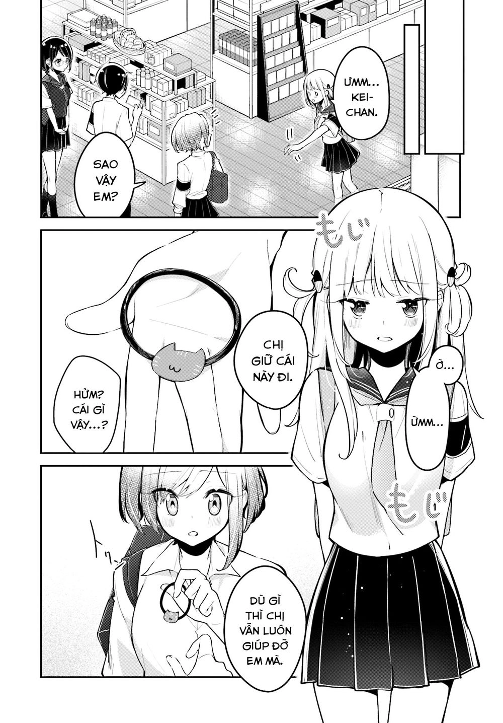 Himari No Mawari Chapter 8 - 15