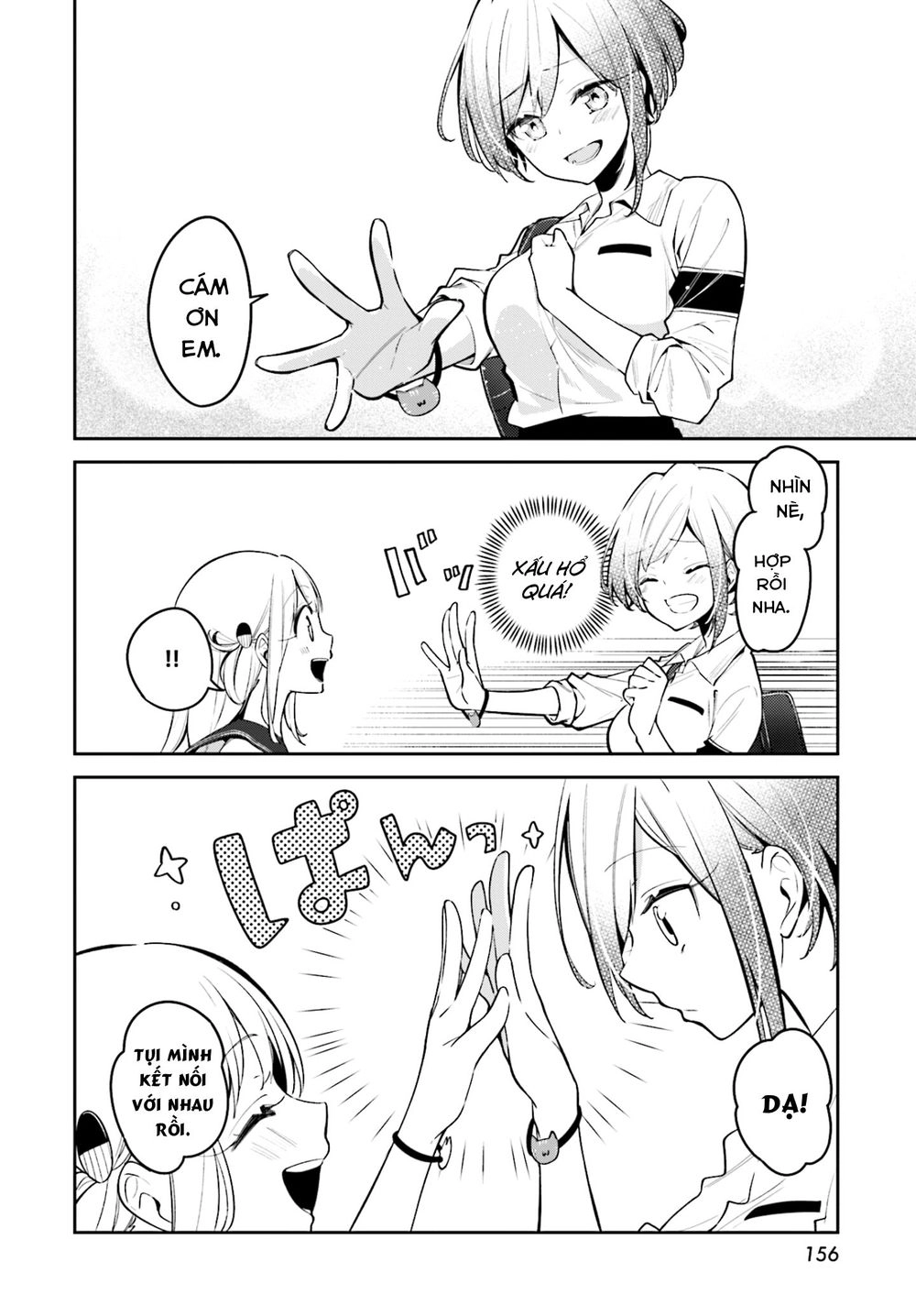 Himari No Mawari Chapter 8 - 17