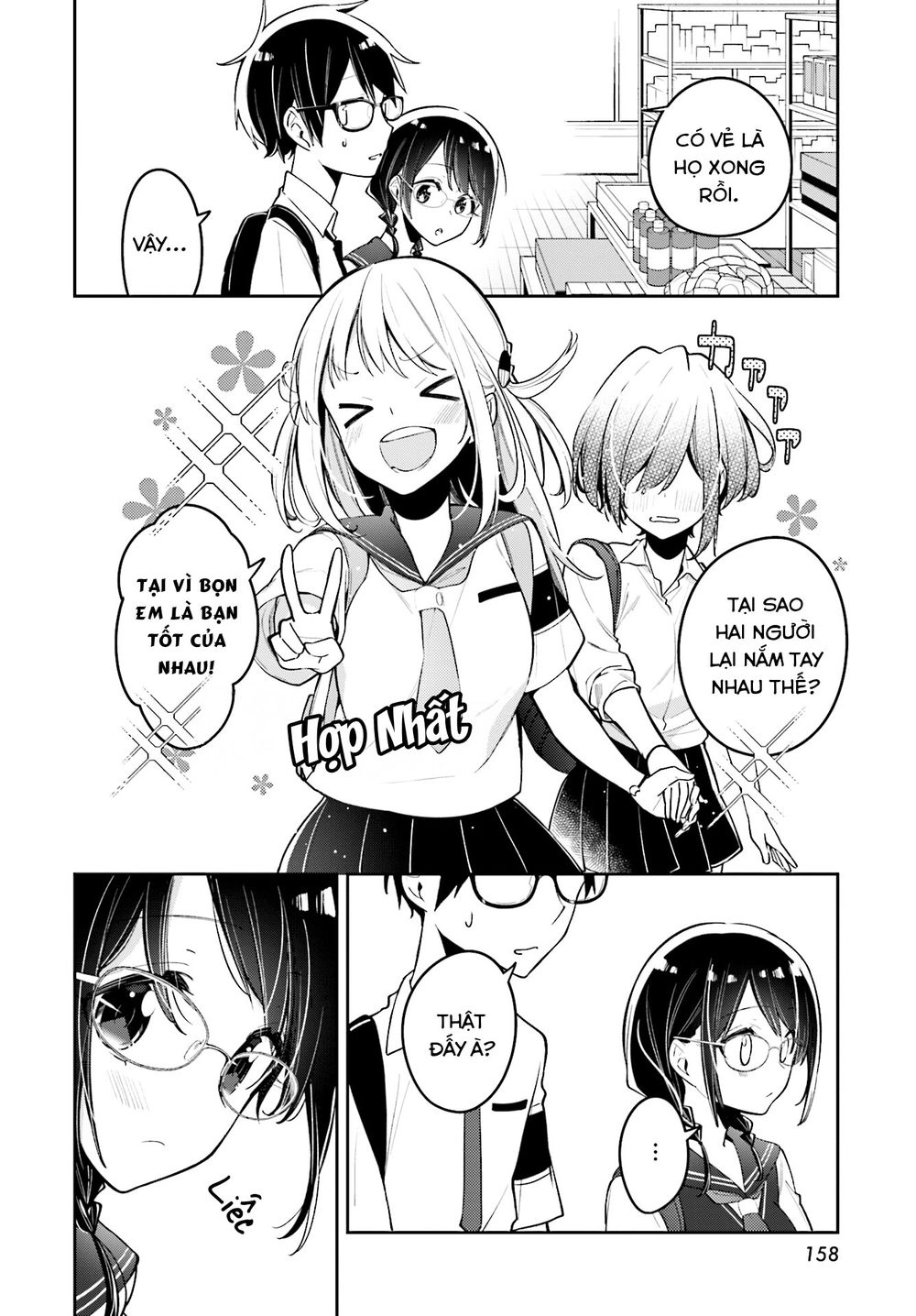 Himari No Mawari Chapter 8 - 19