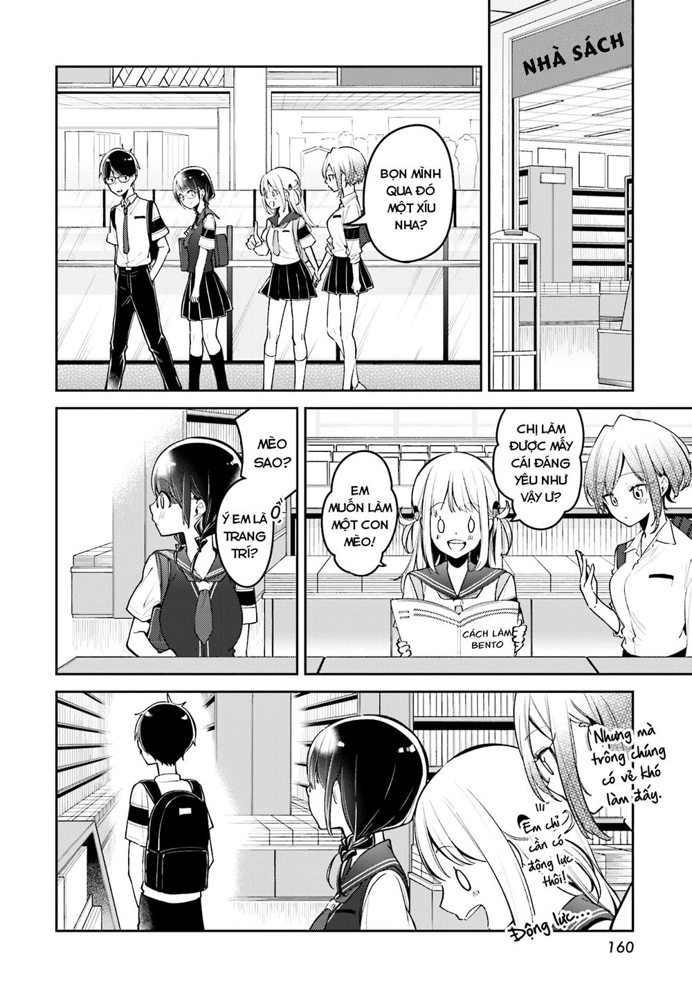 Himari No Mawari Chapter 8 - 21