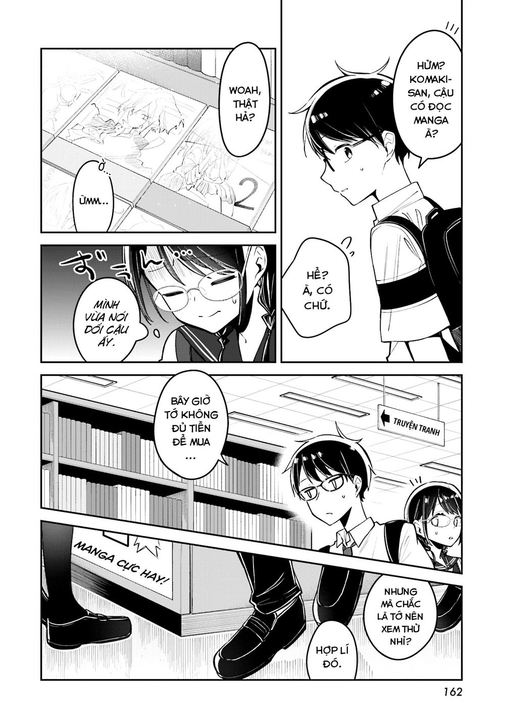 Himari No Mawari Chapter 8 - 23