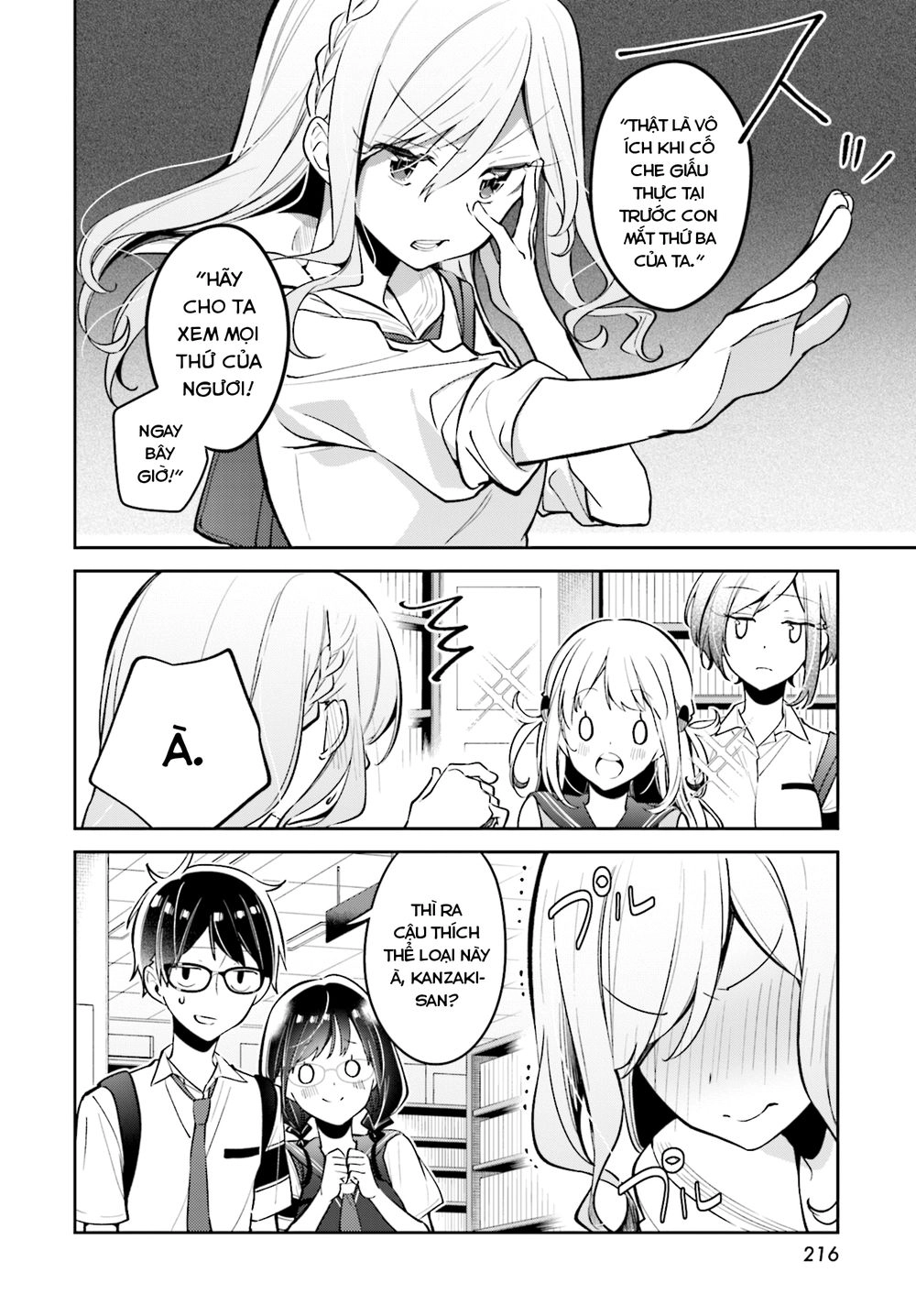 Himari No Mawari Chapter 9 - 7