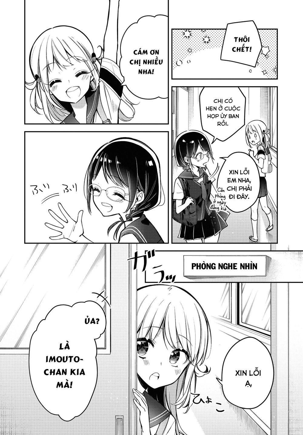 Himari No Mawari Chapter 10 - 7