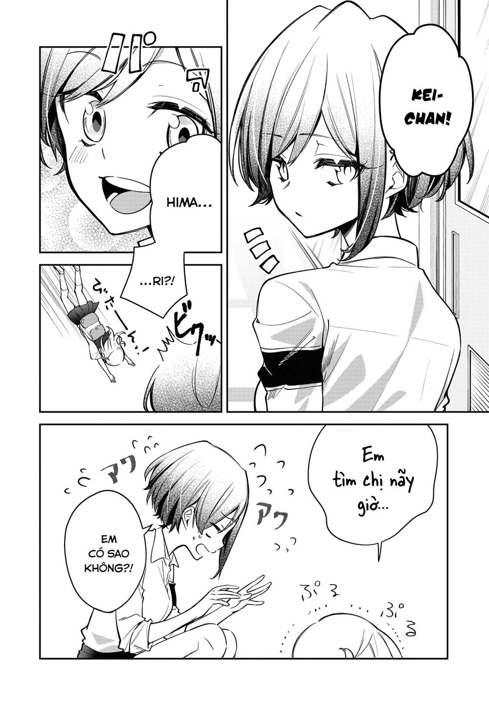 Himari No Mawari Chapter 10 - 11