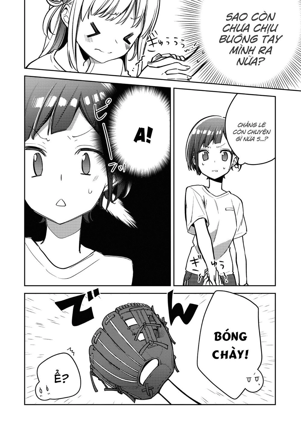 Himari No Mawari Chapter 12 - 15