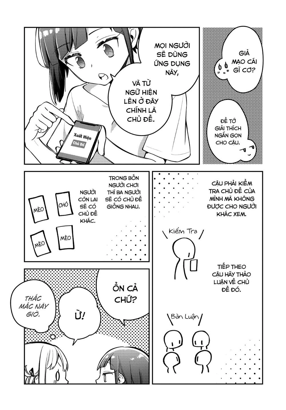 Himari No Mawari Chapter 13 - 11