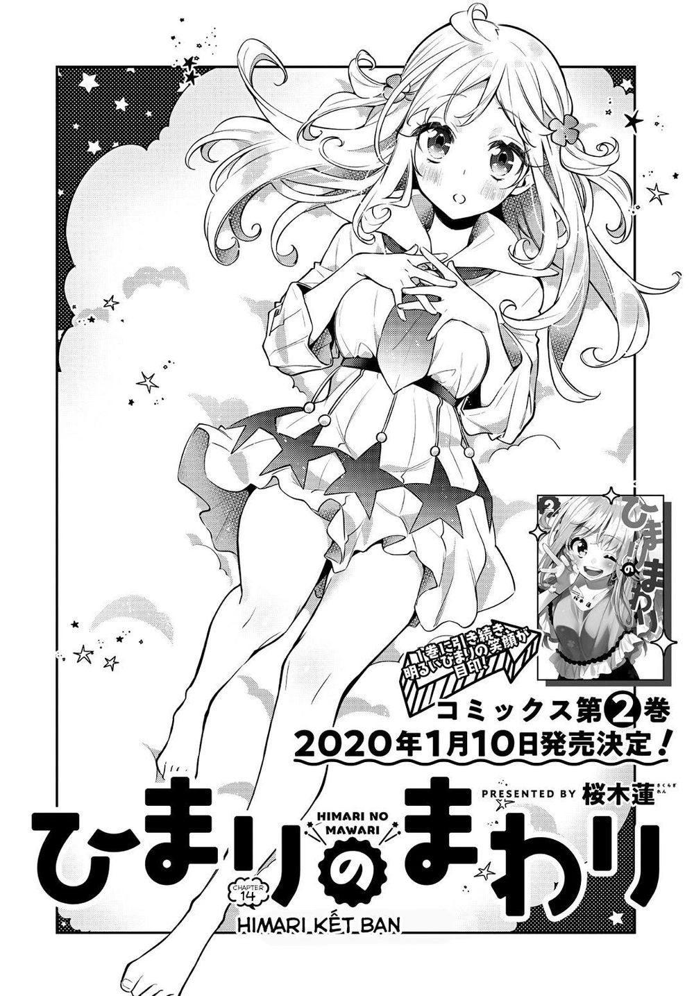 Himari No Mawari Chapter 14 - 5