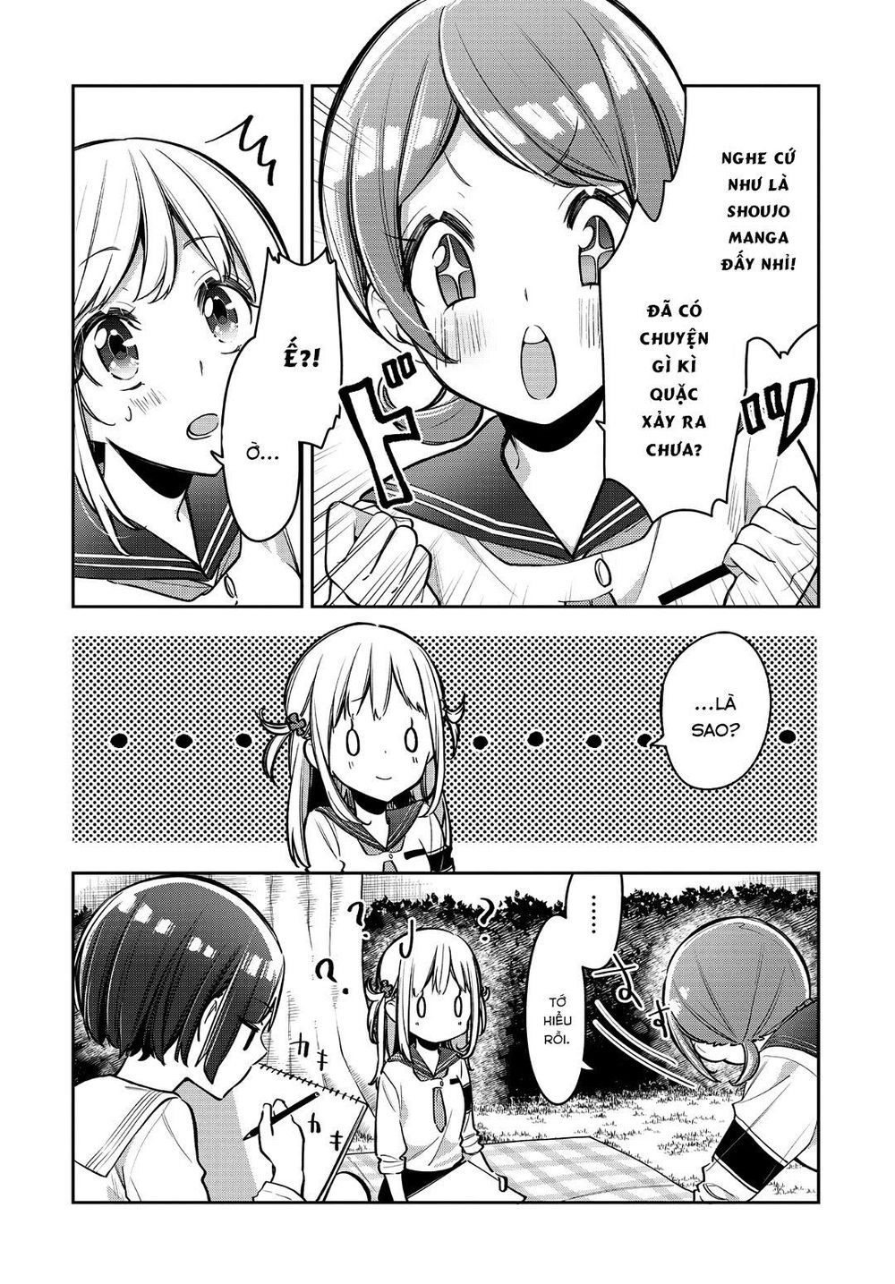 Himari No Mawari Chapter 14 - 9