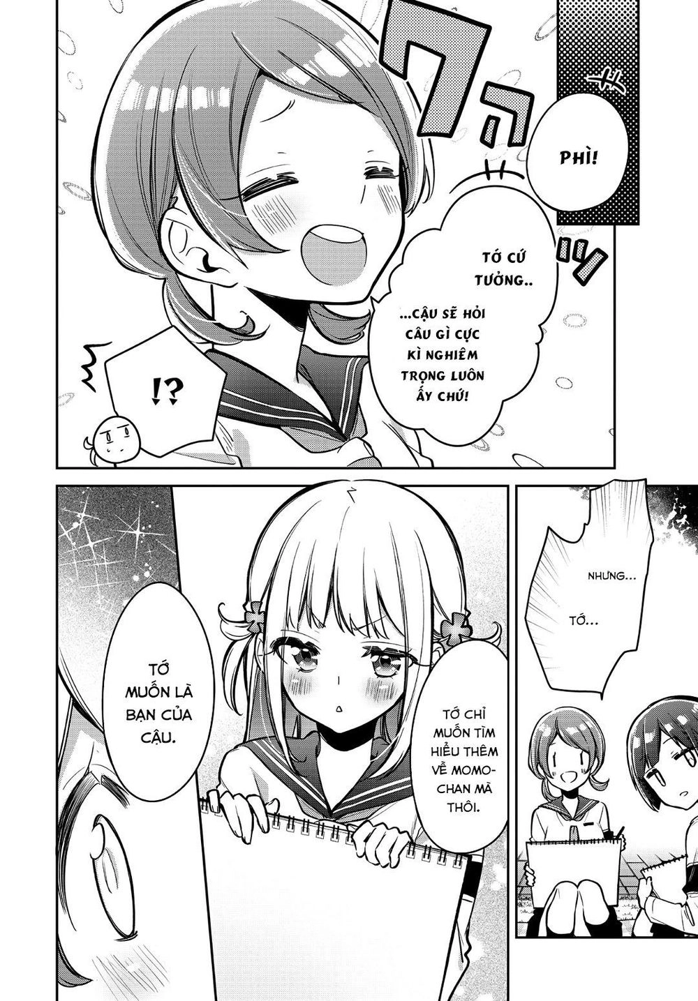 Himari No Mawari Chapter 14 - 13