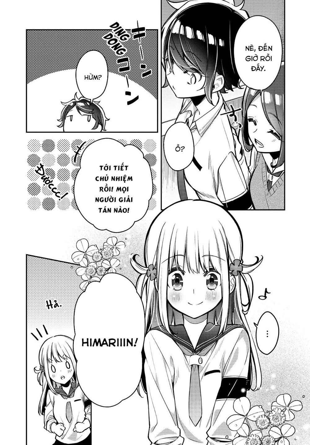Himari No Mawari Chapter 14 - 24