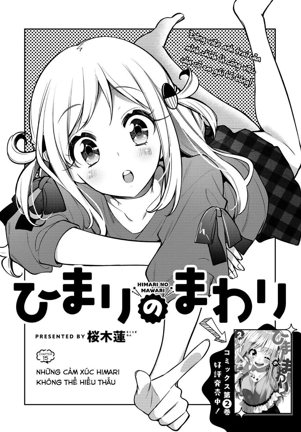 Himari No Mawari Chapter 15 - 3