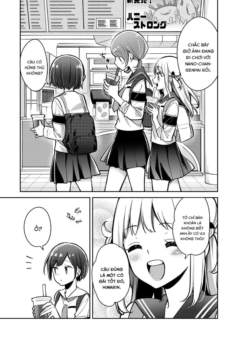 Himari No Mawari Chapter 15 - 20
