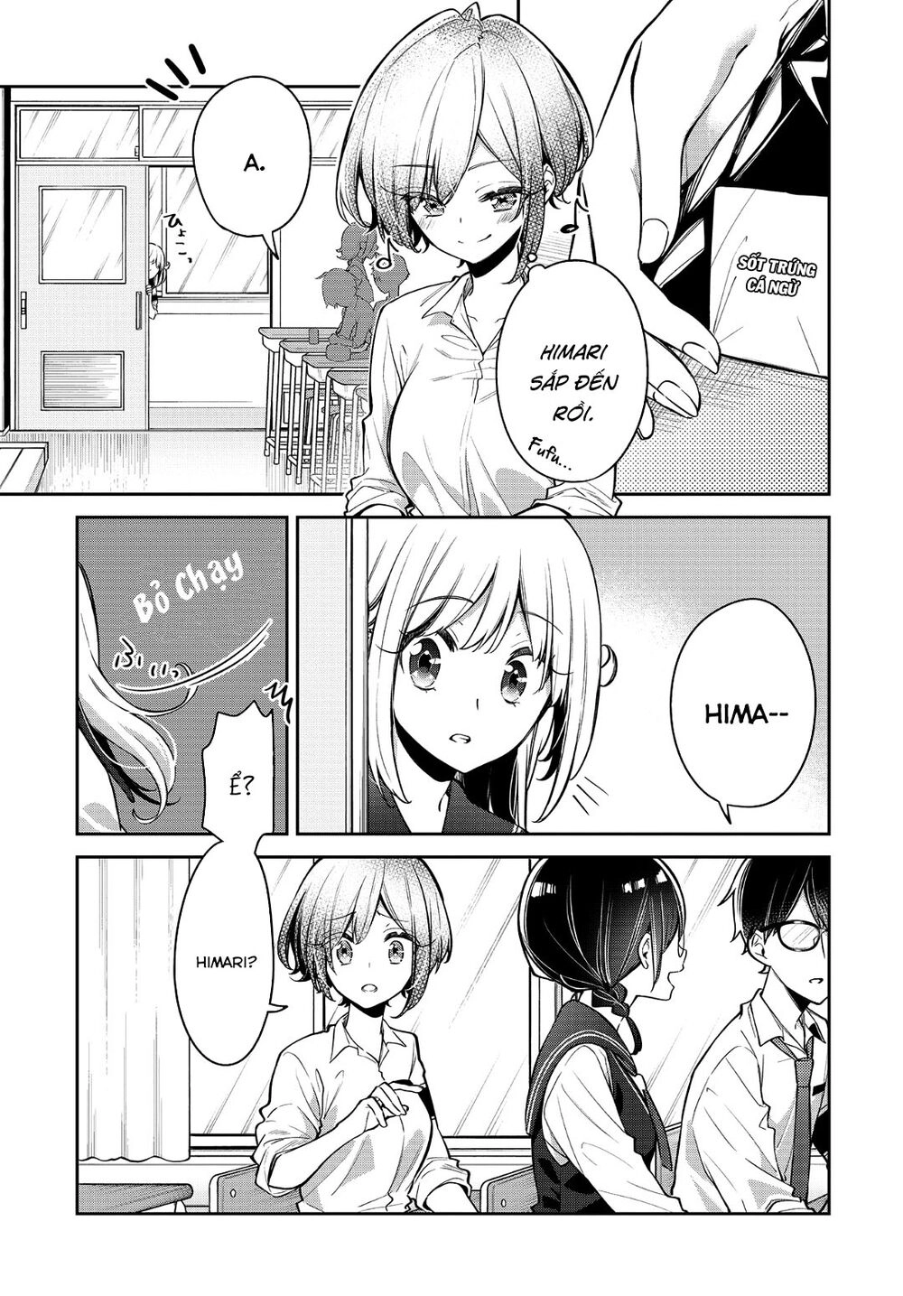 Himari No Mawari Chapter 16 - 2
