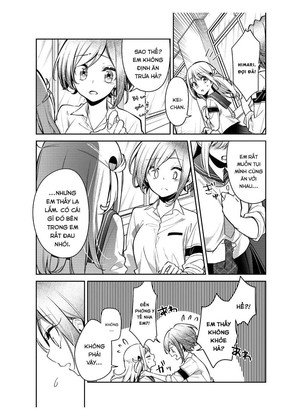 Himari No Mawari Chapter 16 - 4