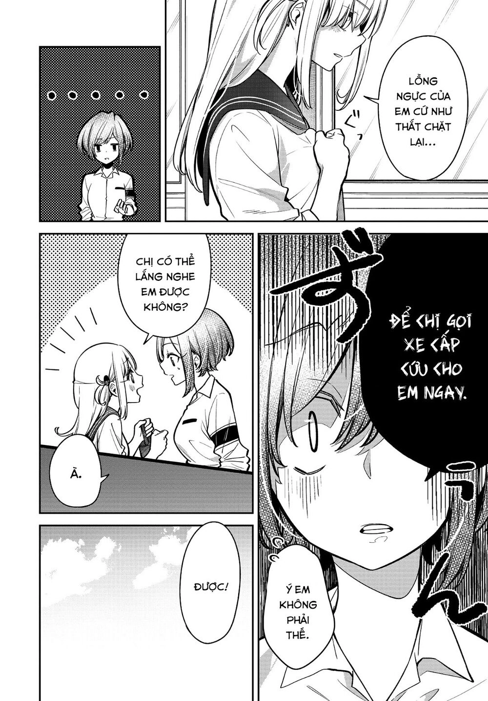 Himari No Mawari Chapter 16 - 5