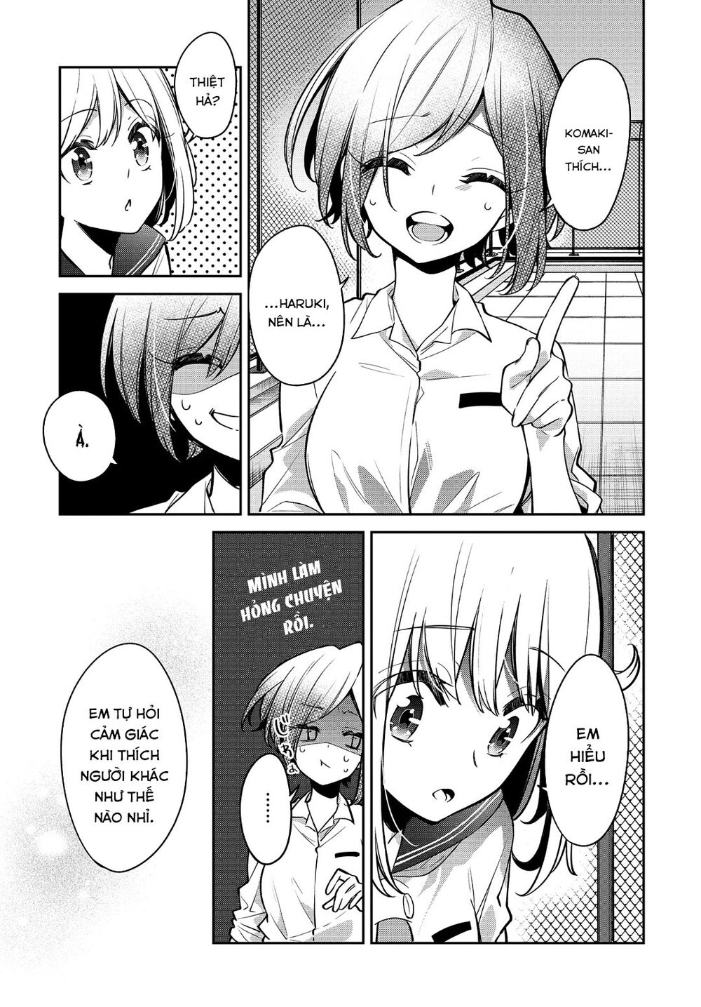 Himari No Mawari Chapter 16 - 12