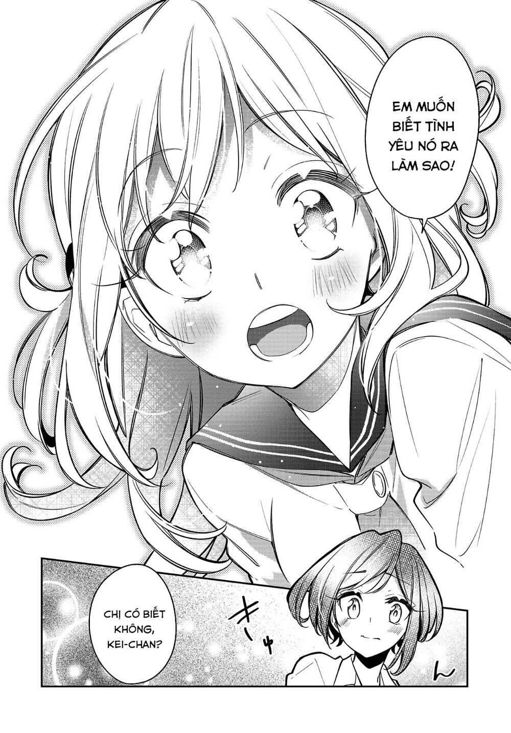 Himari No Mawari Chapter 16 - 13