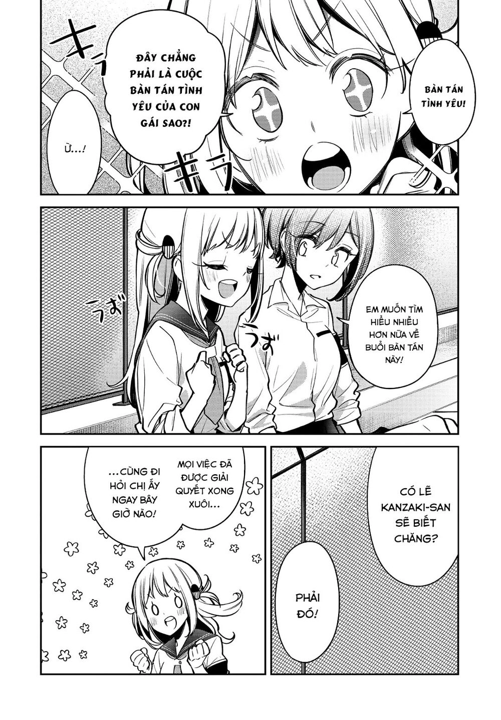 Himari No Mawari Chapter 16 - 15