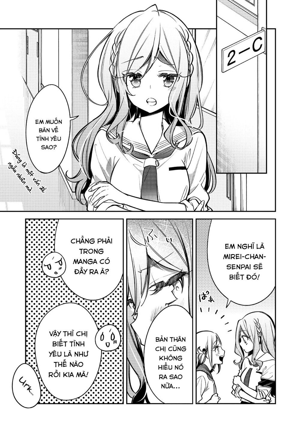 Himari No Mawari Chapter 16 - 16