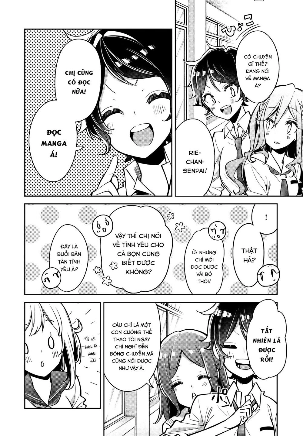 Himari No Mawari Chapter 16 - 17