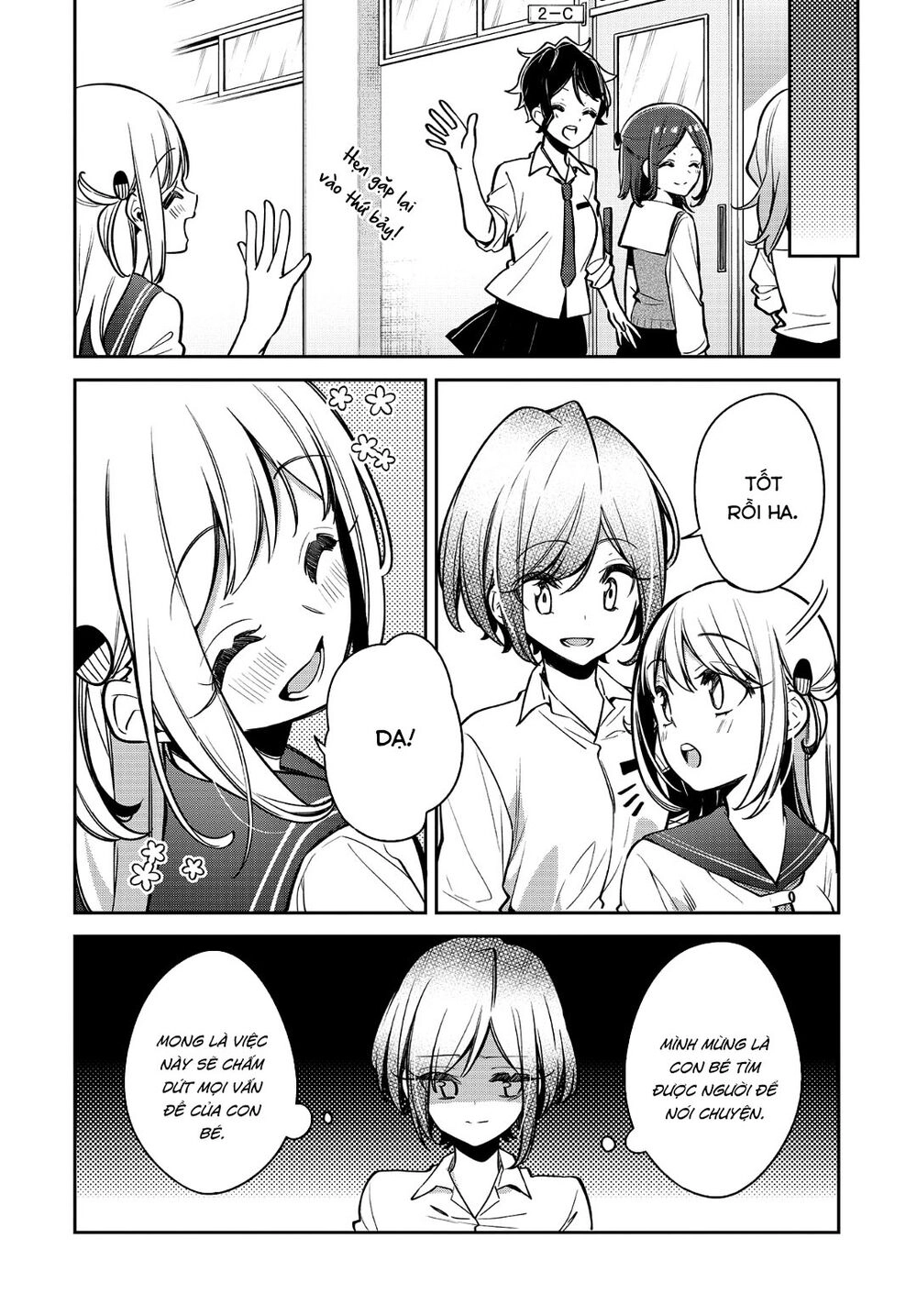 Himari No Mawari Chapter 16 - 19