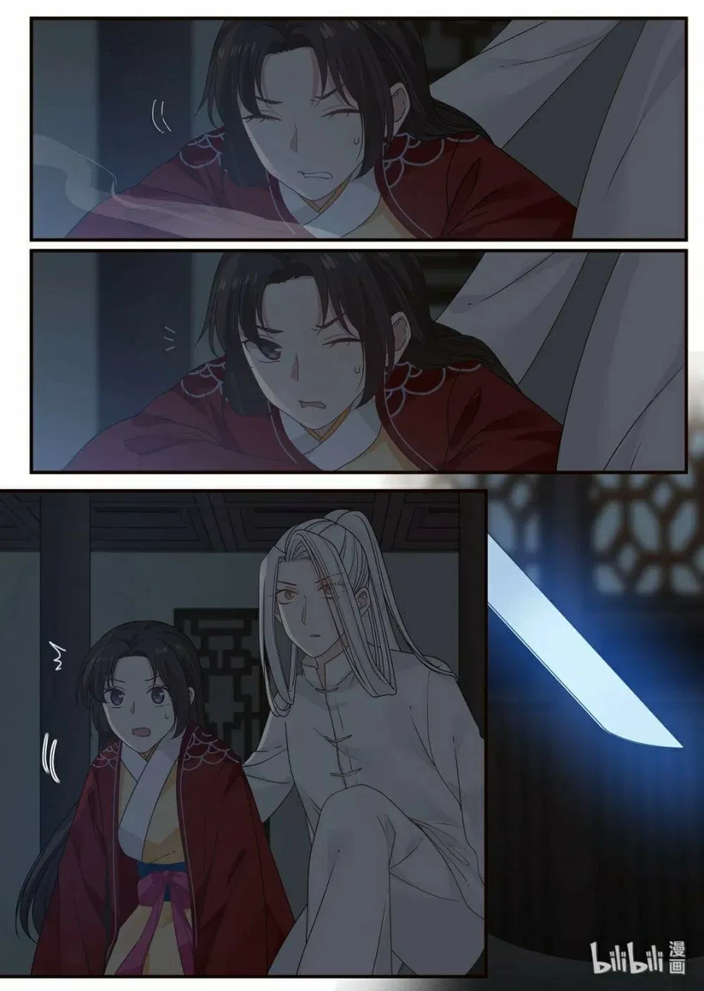 Hàm Thiền Nô Chapter 22 - 3