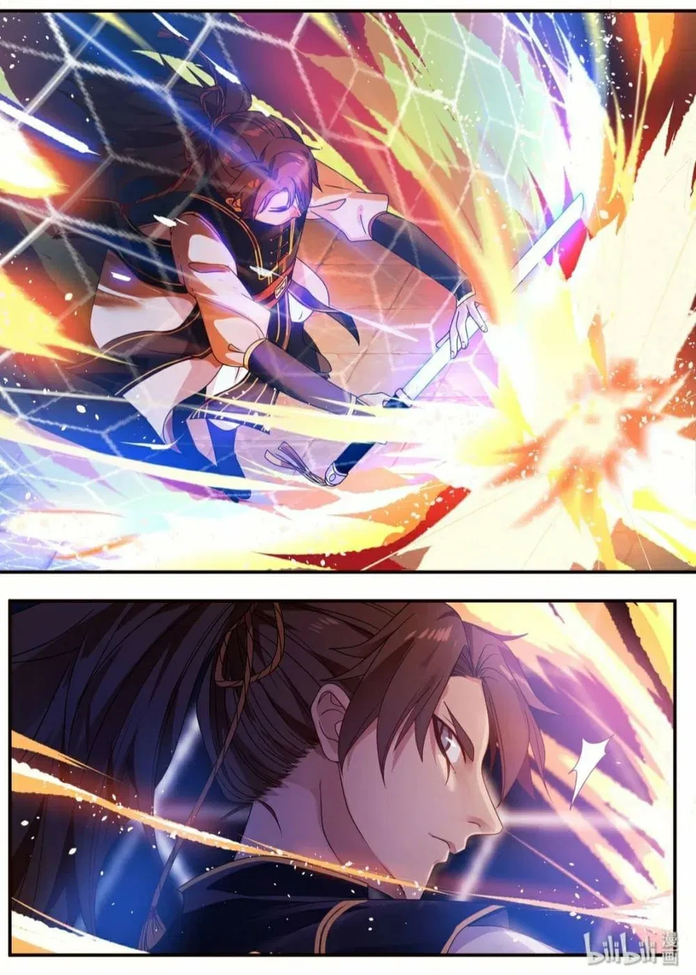 Hàm Thiền Nô Chapter 22 - 8