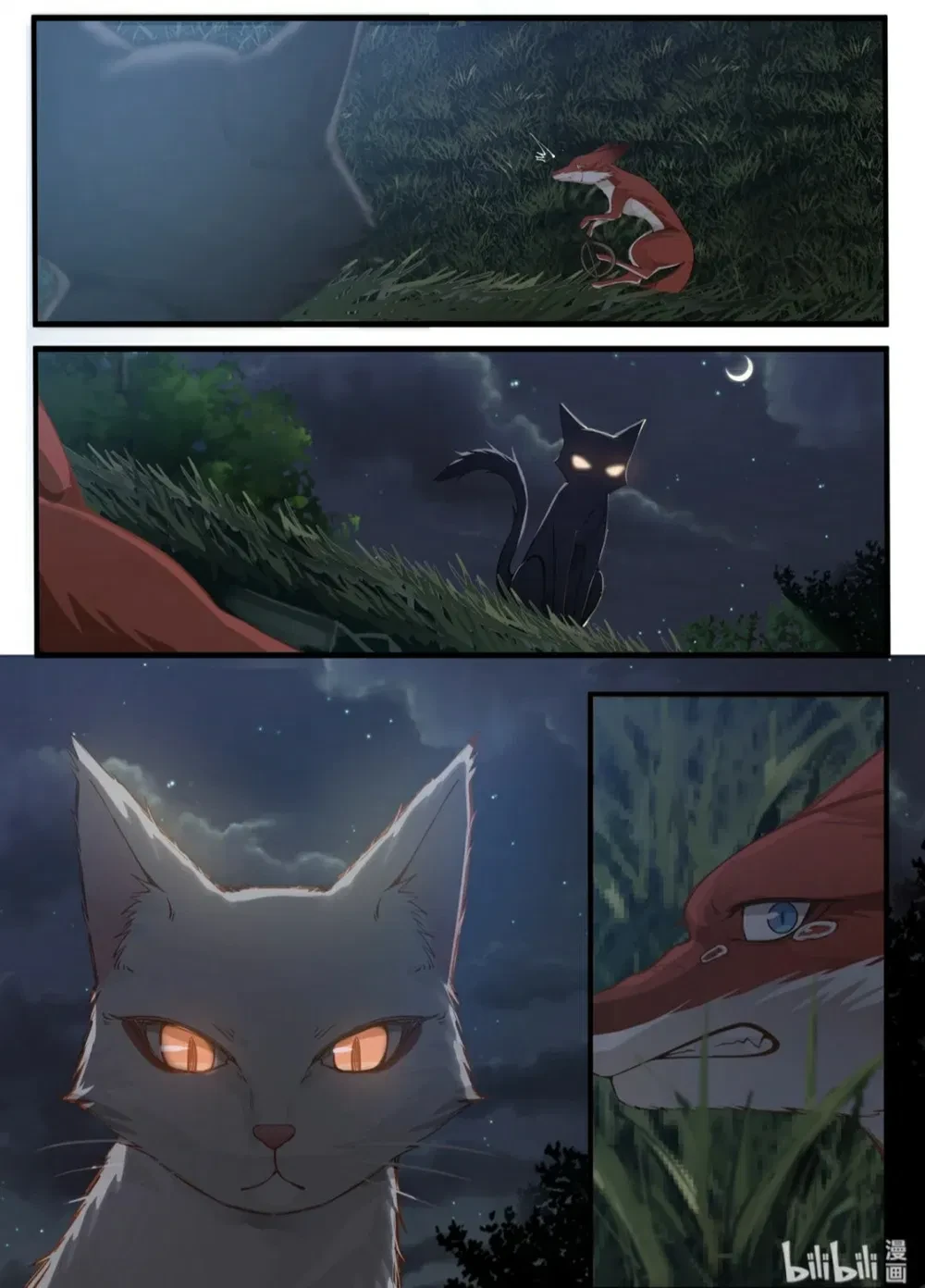 Hàm Thiền Nô Chapter 25 - 12