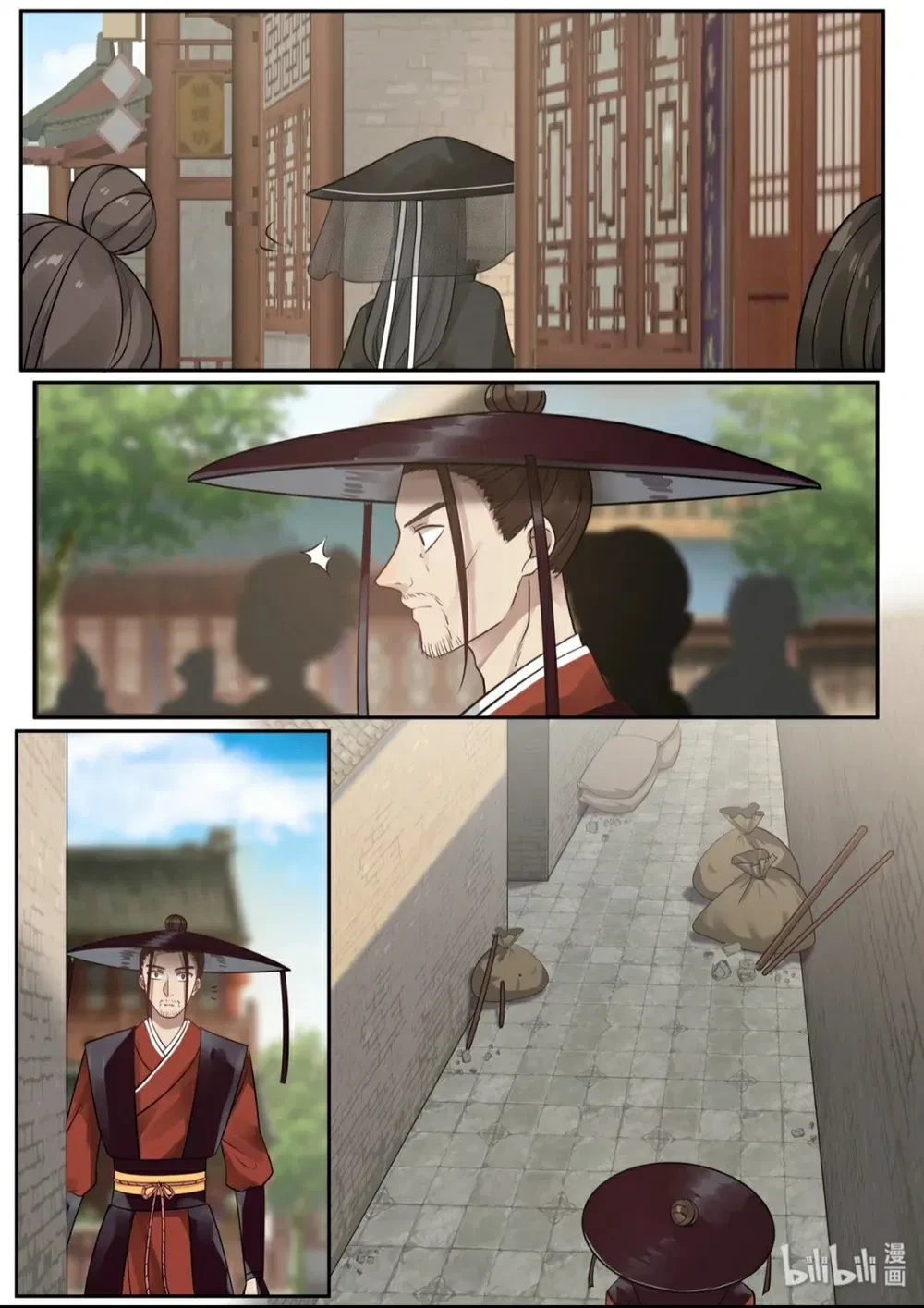 Hàm Thiền Nô Chapter 31 - 16