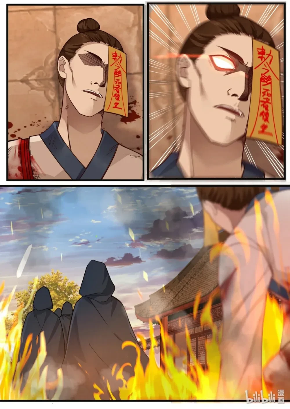 Hàm Thiền Nô Chapter 36 - 8