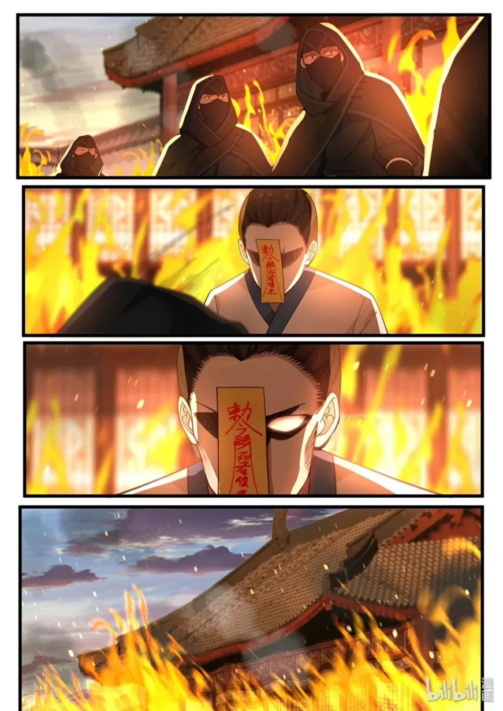 Hàm Thiền Nô Chapter 36 - 11