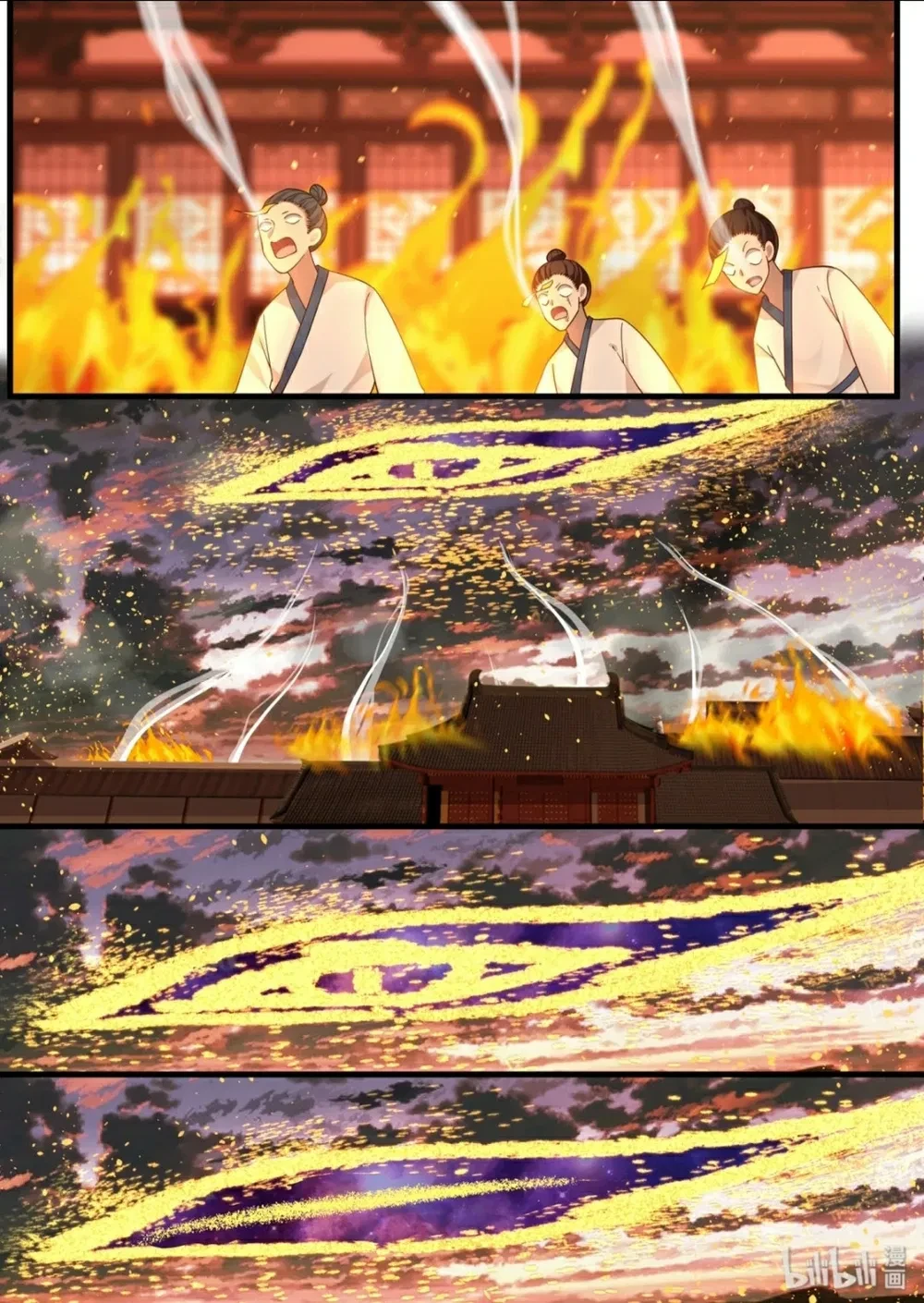 Hàm Thiền Nô Chapter 36 - 17