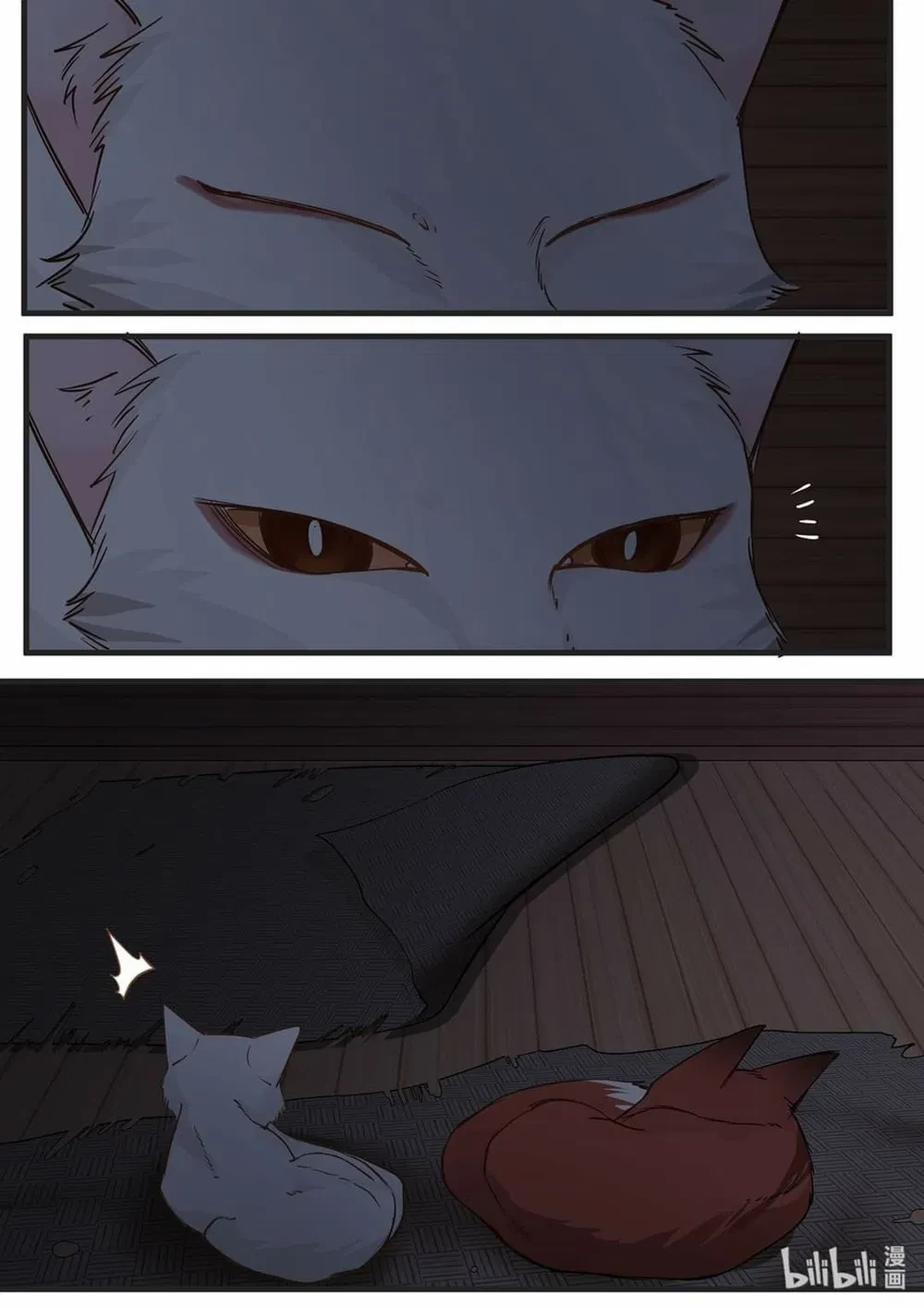 Hàm Thiền Nô Chapter 39 - 10