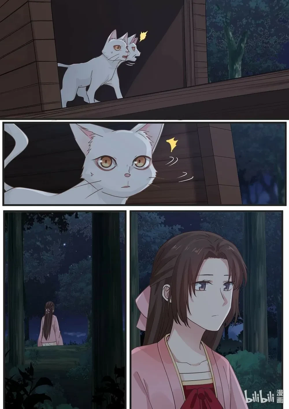 Hàm Thiền Nô Chapter 39 - 11