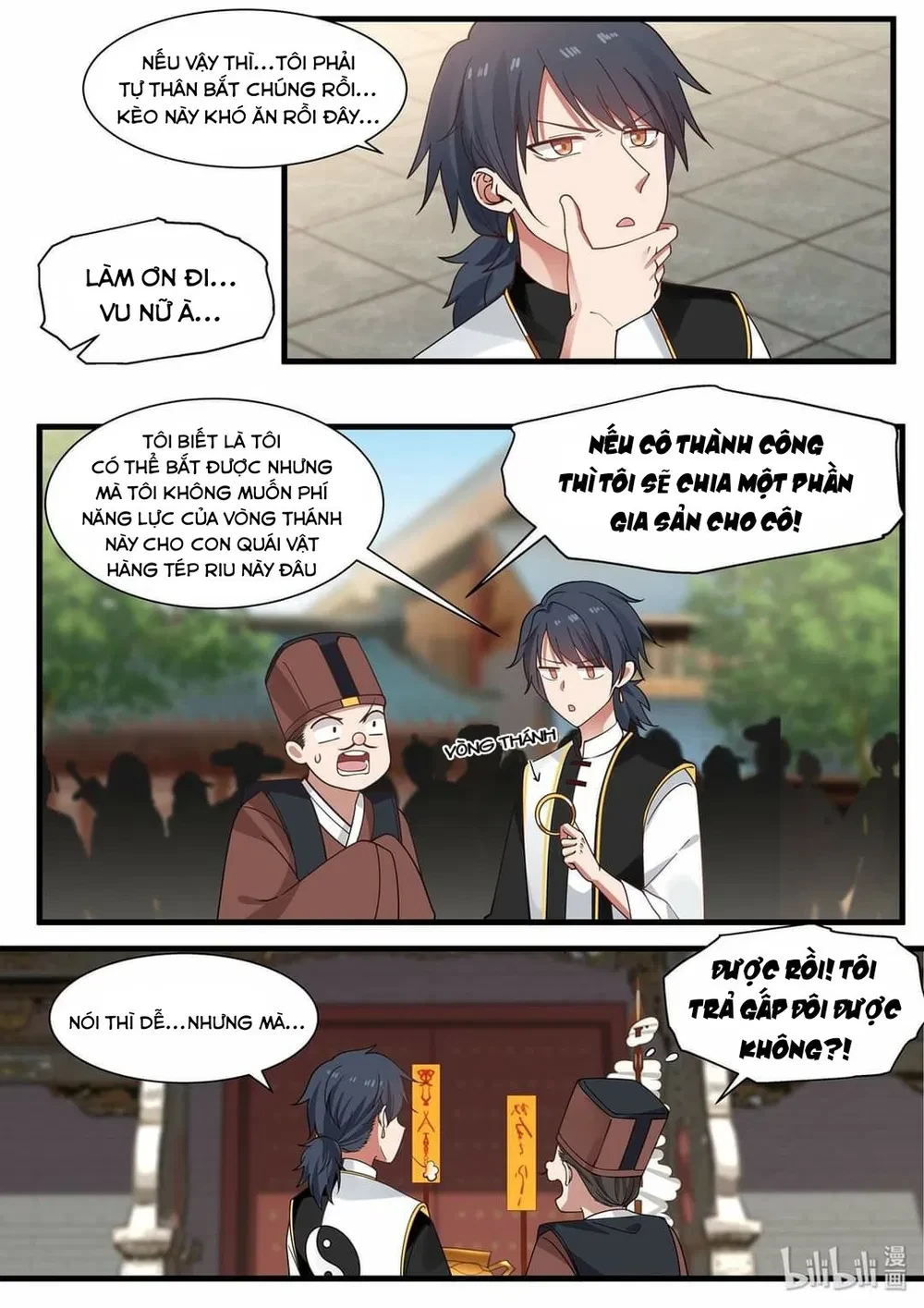 Hàm Thiền Nô Chapter 41 - 6