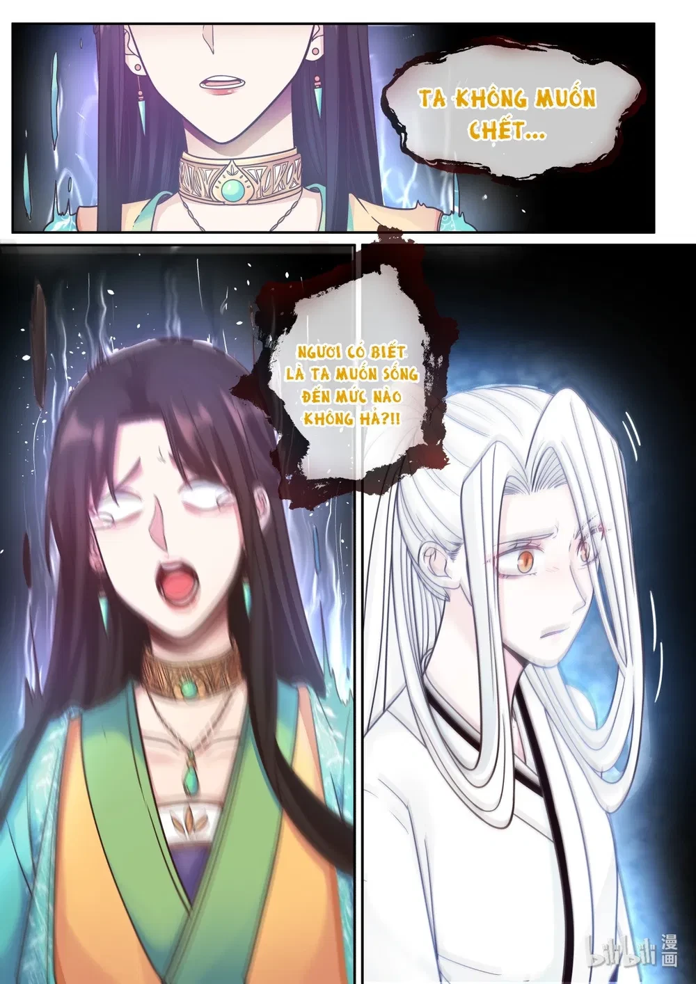 Hàm Thiền Nô Chapter 62 - 17