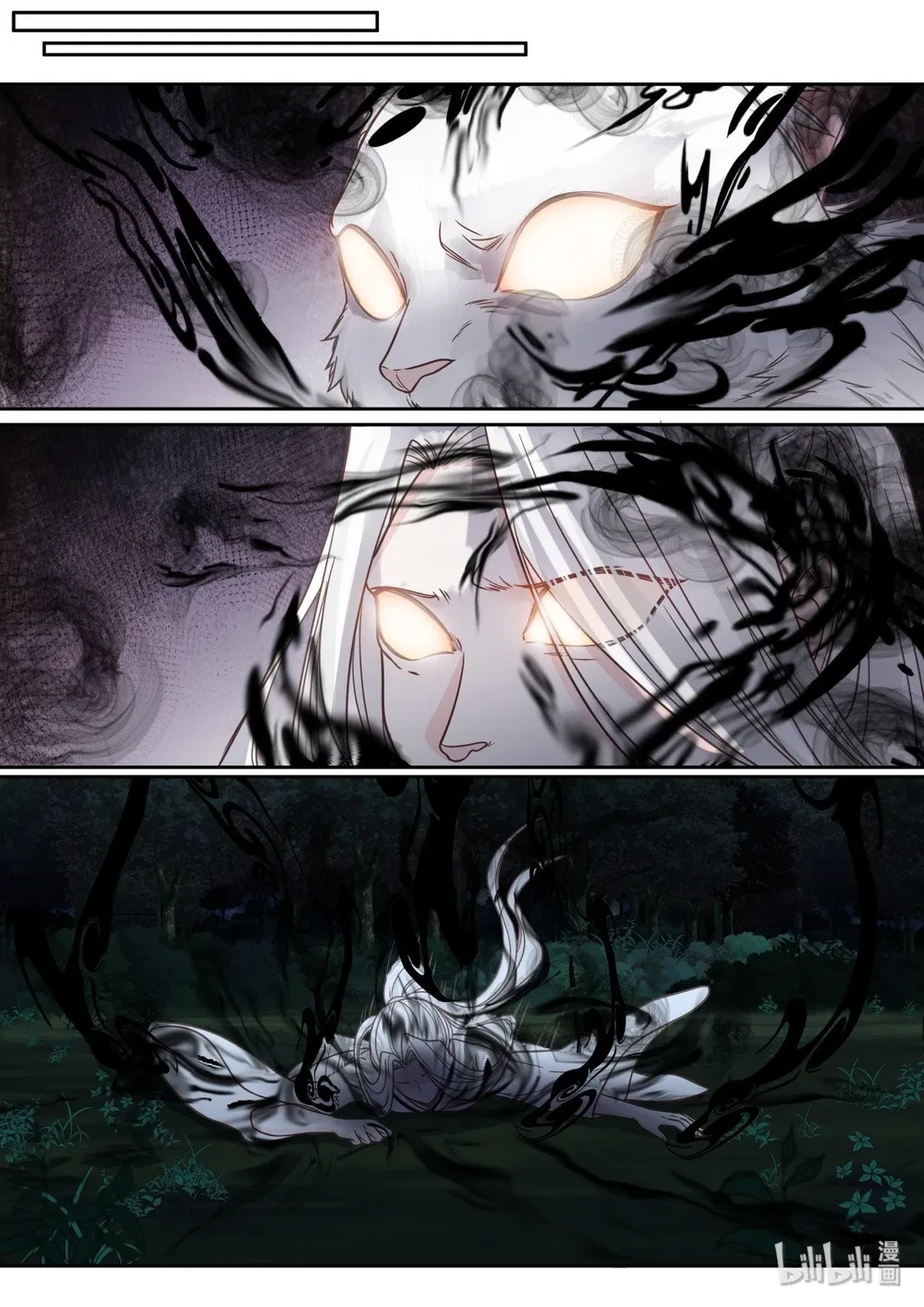 Hàm Thiền Nô Chapter 62 - 19