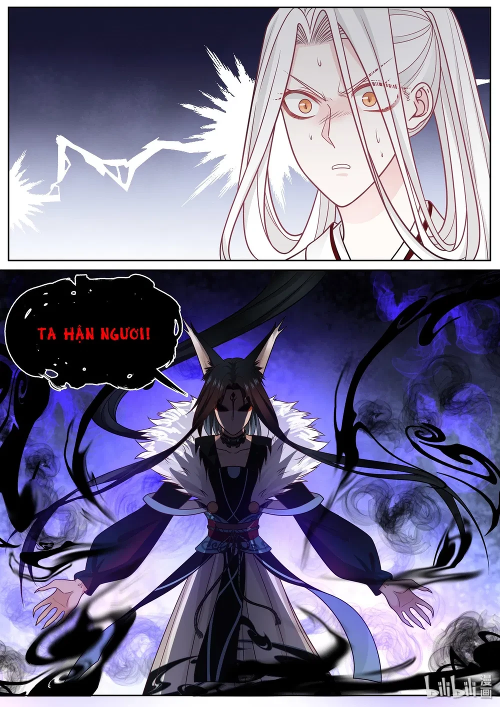 Hàm Thiền Nô Chapter 63 - 15
